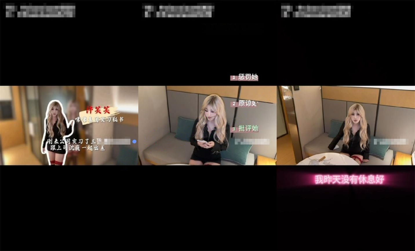 体育生情侣极品淫妻【小小咪】实习秘书出差 禁忌之恋两部